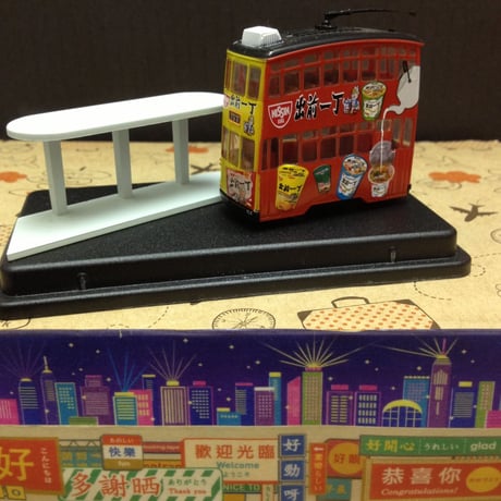 Tram Ticket☆電車票【Hong Kong Transportation】