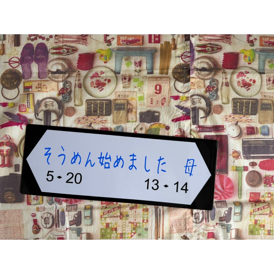 697c521b9b0fd50852657ace