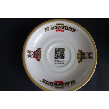＜破損・予備分＞【香港☆茶餐廳食器】「干支・兔と龍」黑白淡奶BLACK&WHITE / 衝撃に耐えて頑張るCup & Saucer  #4103138R