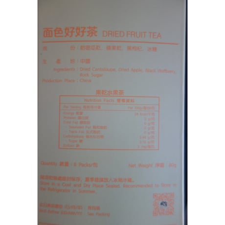 【香港☆風・味・結】（６種類）健康茶　１箱＝１０袋入り /  KNOT'S TASTE  #4093014N