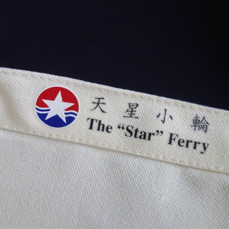 ＜リクエスト商品＞【香港☆Star Ferry】125周年紀念  TOTE BAG / ２種類　星星と綠白の定番色   #R311192R