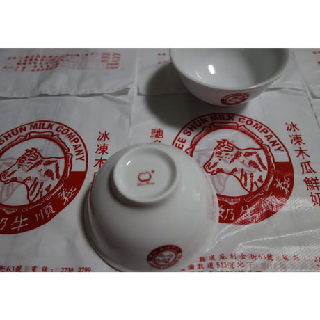 【香港☆義順牛奶公司】＜碗＞茶碗・ボウル  / 「 YEE SHUN」牛乳布丁の食器　#6062942R