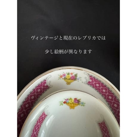＜合わせ買い＞【香港☆中國制造】瓷碟「紅梅」"ヴィンテージ" B：小皿  /  使い勝手の良いお皿です「帝華柄」#504279R