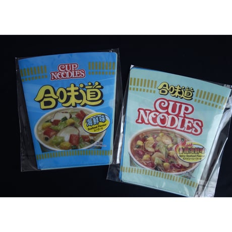 【香港☆合味道紀念館】合味道☆お得な＜２枚セット＞A５文件夾  / A５ファイル・海鮮味＆香辣海鮮味 #512305R