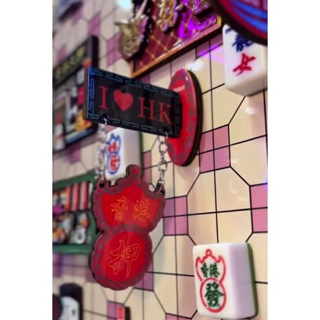【香港☆士多】磁石貼☆横向招牌冰箱貼  /  吊り下げ看板・街頭看板3種類　#6062934N