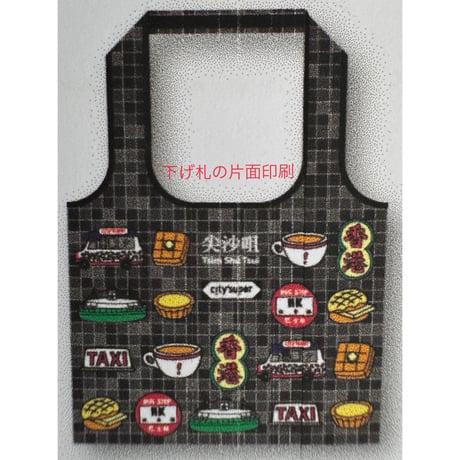 <SALE>♡香港からの推♡【香港☆city super】環保袋【大】＜尖沙咀＞＜銅鑼湾＞ /  可愛い♡2種類　#SA6012926R