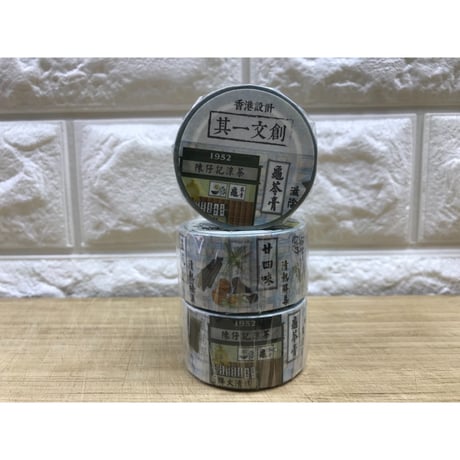 Herbal tea☆涼茶店【其一文創 / 香港設計】 マスキングテープ0359
