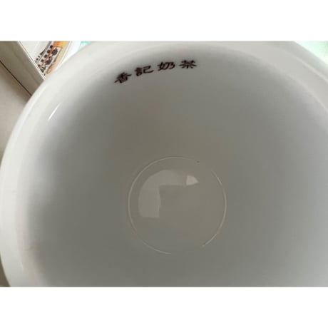 【香港☆香港情懐】「再入荷」カップ＆ソーサー  /    #3012137R