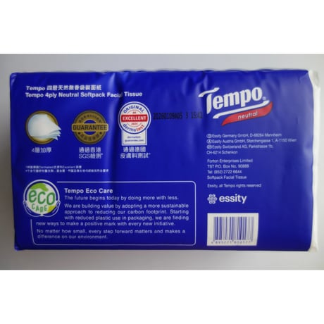 ＜合わせ買い＞【香港☆Tempo】🐽＜Mc dull>🐽バラ販売 ＜麥兜 ＞ ４層抽取式面紙・卓上用（ティッシュ）バラ1パック  #607299R