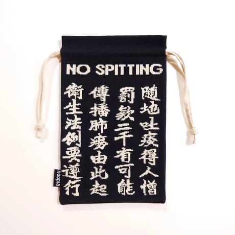 ＜予約商品＞【香港 ☆ Hoopla HK】おススメ！収納袋 / 巾着袋 ２種類  #R6022717R