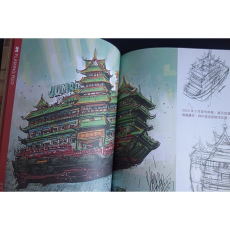 おススメ<躍雨文庫>【香港重機☆葉偉青】　FELIX IP 「回收號・鉛式想簿」3冊  / 漫畫 #5103126N