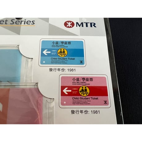 【香港☆Tiny】MTR Ticket Series / カードホルダー４種類入り  #3062626R