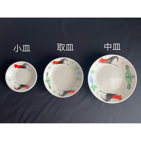 【香港☆ 雞　食器】直径１５．５cm  皿（中皿） / 　他にも サイズいろいろあります #3062617R