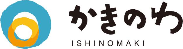 カキの環 公式オンラインショップ