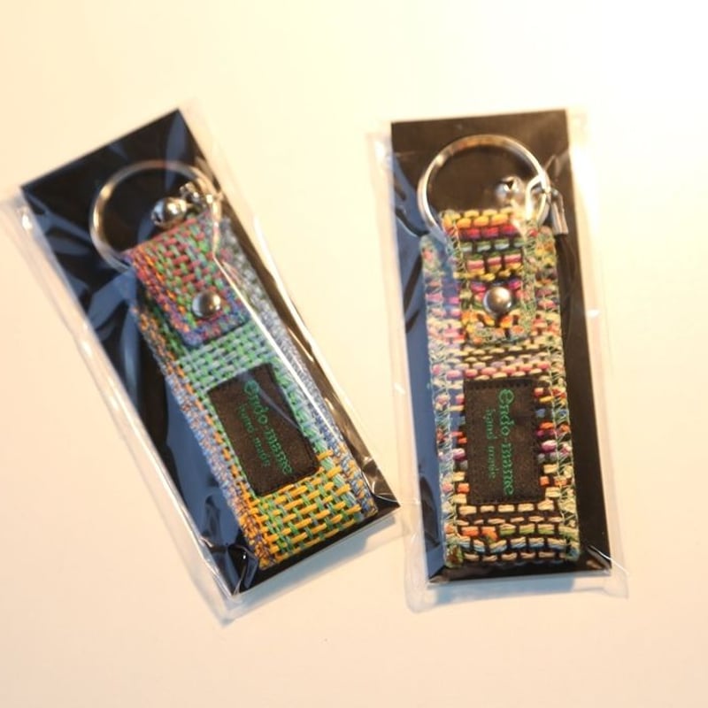 さをりキーホルダー 2ヶセット（渋め） | えんどう豆