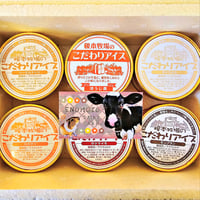 えのぼくミルク三昧 6個セット | 榎本牧場