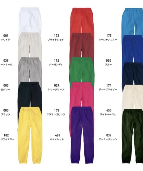 オールドイングリッシュスウェットパンツ