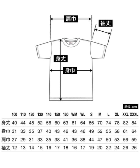 ライン風ロゴTシャツ