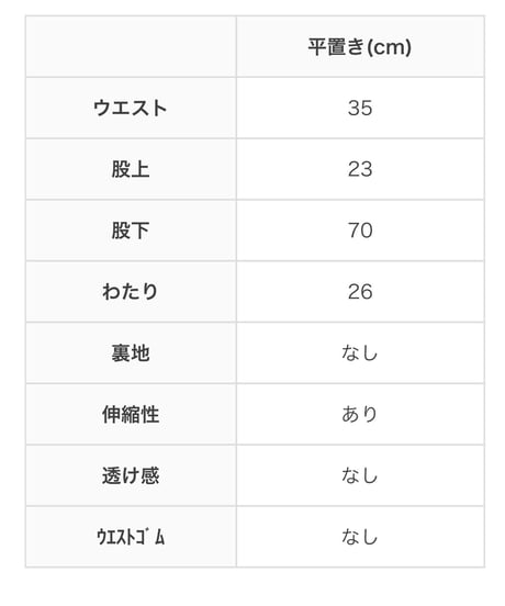 ★サイドラインスウェットパンツ