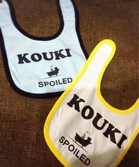 NAME入りスタイ