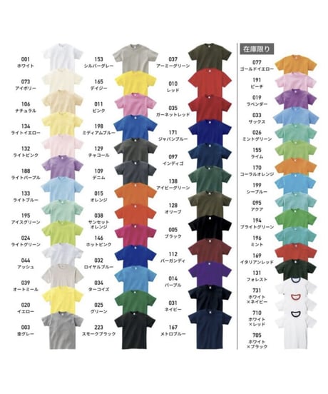オールドイングリッシュTシャツ