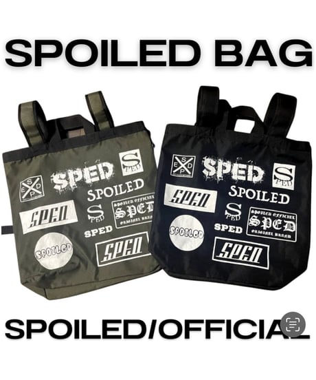 SPOILEDロゴリュック