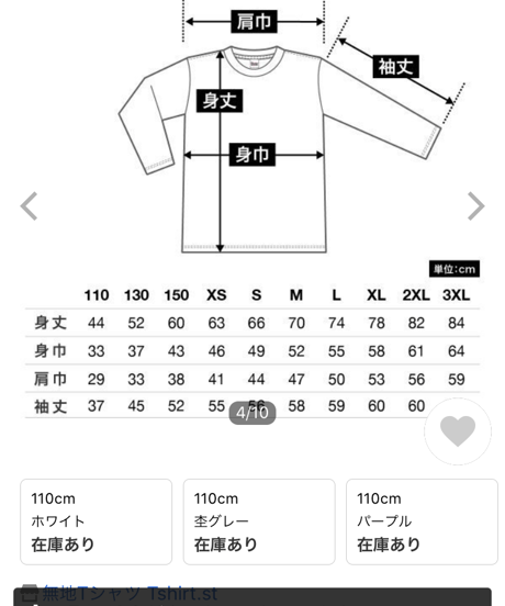 SPOILEDテープ付きロングTシャツ