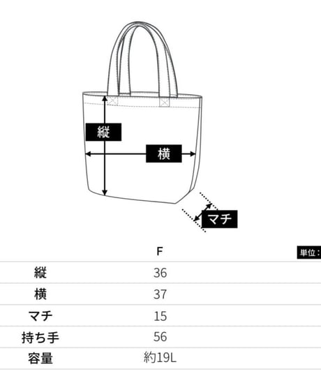 ブリーチデニムトートBAG