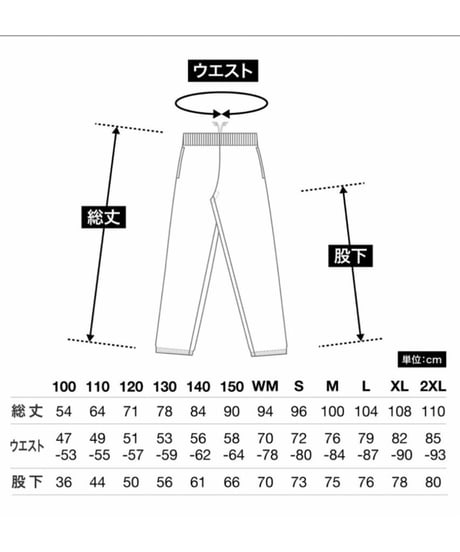 オールドイングリッシュスウェットパンツ