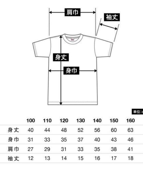 カラフル迷彩Tシャツ