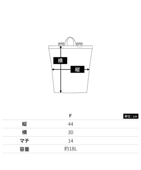 SPOILEDロゴリュック