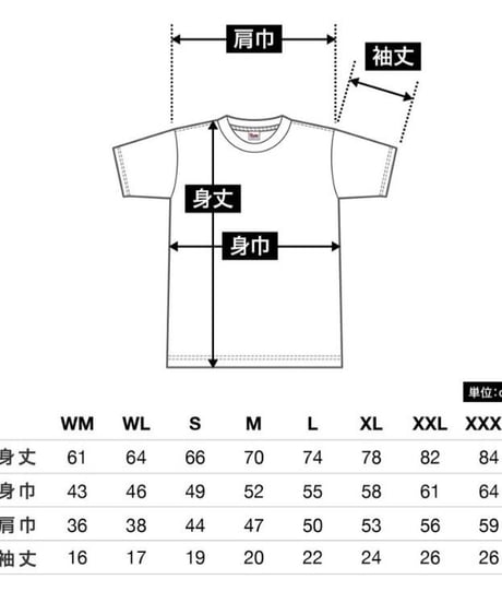 カラフル迷彩Tシャツ