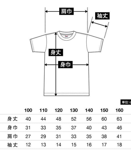 チェッカーTシャツ