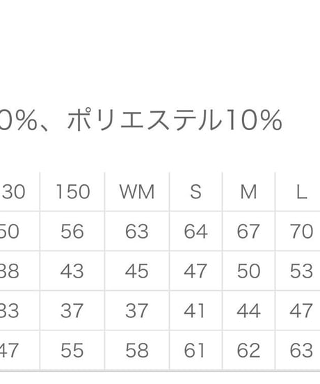 NAMEトレーナー