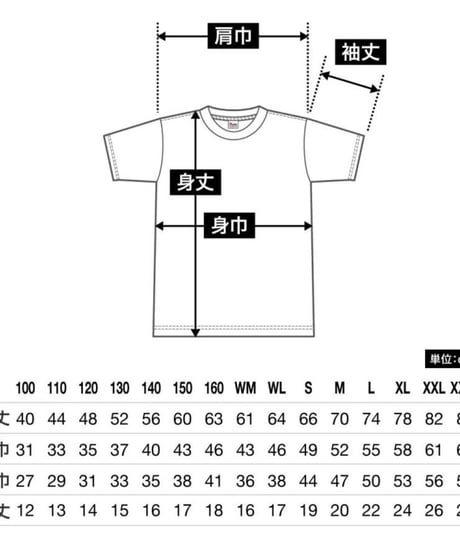 ロゴ集Tシャツ