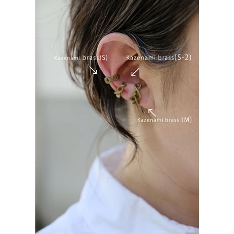 Kazenami brass earcuff (S-2)