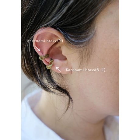 Kazenami brass earcuff (S-2)