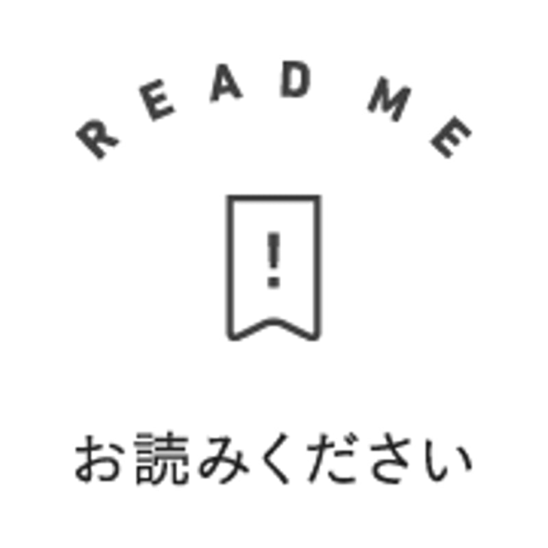 【確認用】購入しないでください。