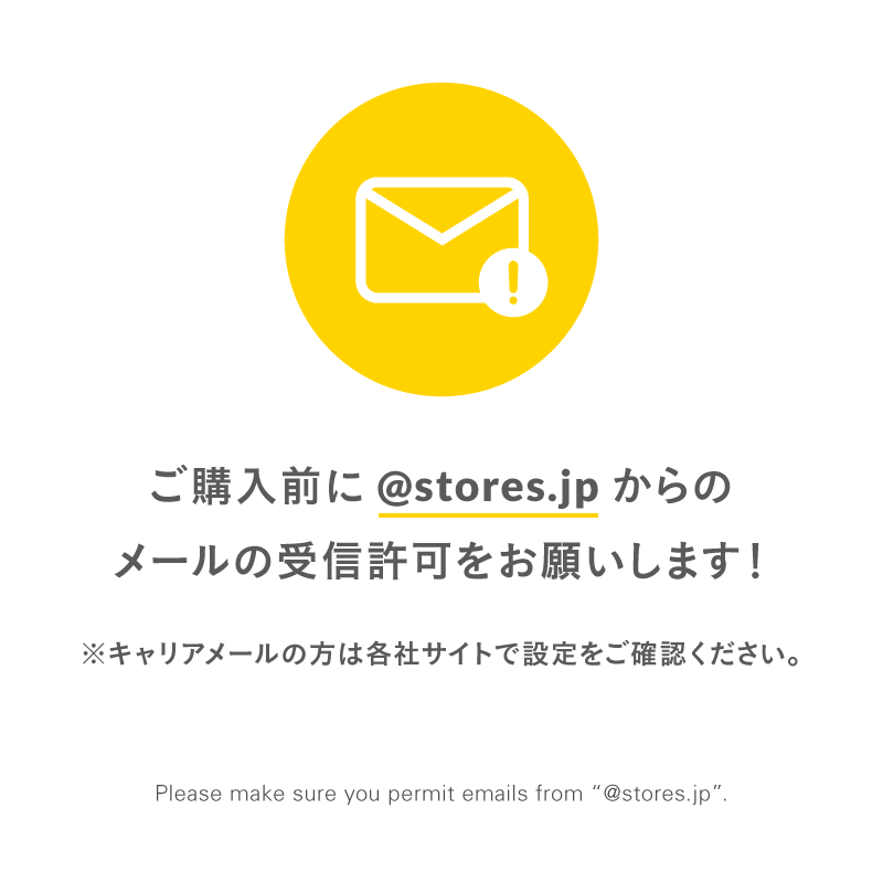 購入前に必ずお読みください（こちらは購入しないでください） | nolum