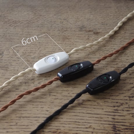 壁掛け照明”tinc”  付属品（code）※単品販売ではありません