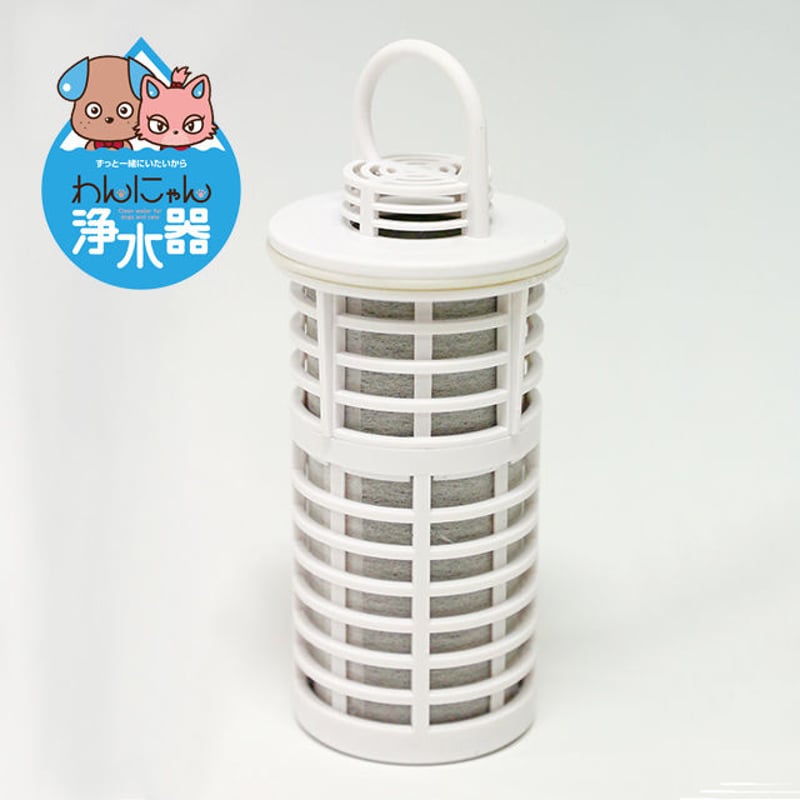交換用カートリッジフィルター（ペット用）5,800円（税込6,380円
