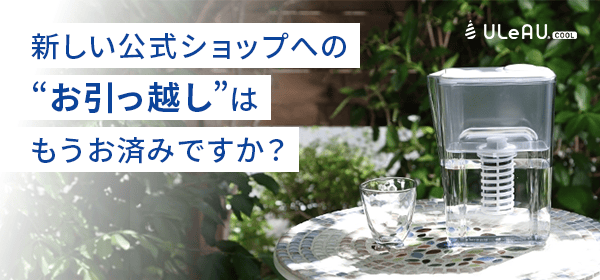 メールマガジンのメイン画像