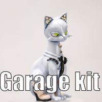 未塗装未組み立てガレージキット/ もふもふ、きらきら、ぜんぶのかたち