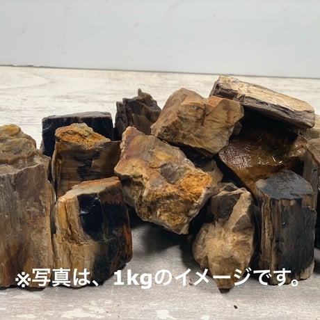 木化石・MIX（レギュラー3kg セット＋ミニ１kg）セット（kgあたり600円）