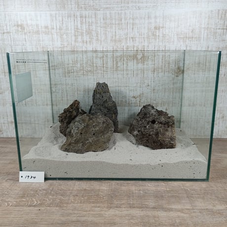 【在庫限定】火山岩石  (10個セット） No.1934  自然なレイアウトを作るのに最適な素材「【在庫限定】火山岩石10個ｾｯﾄ