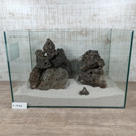 【在庫限定】火山岩石  (10個セット） No.1934  自然なレイアウトを作るのに最適な素材「【在庫限定】火山岩石10個ｾｯﾄ