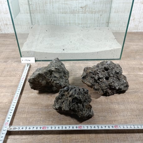 【在庫限定】火山岩石  (10個セット） No.1934  自然なレイアウトを作るのに最適な素材「【在庫限定】火山岩石10個ｾｯﾄ