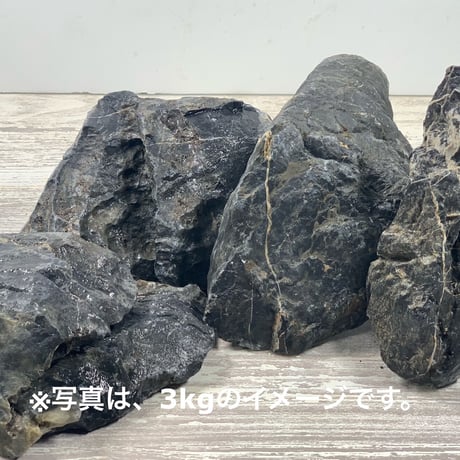 CATEGORY 青龍石（ドラゴンストーン） | 流木専門店のアクアリバー