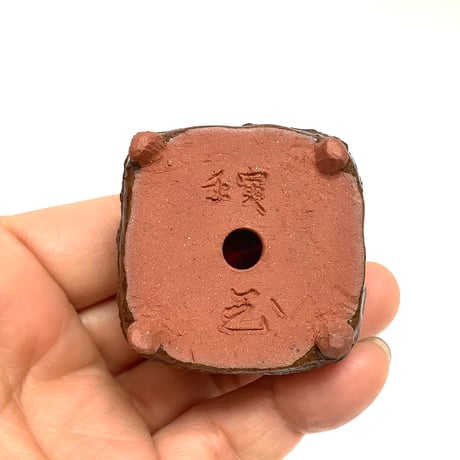 ミニ盆栽鉢　玉木啓子造   No.91　【サイズ約40mm以下】１点もの現物撮影