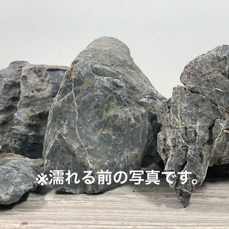青龍石・大小MIX　（大３kg＋ミニ１kg）セット